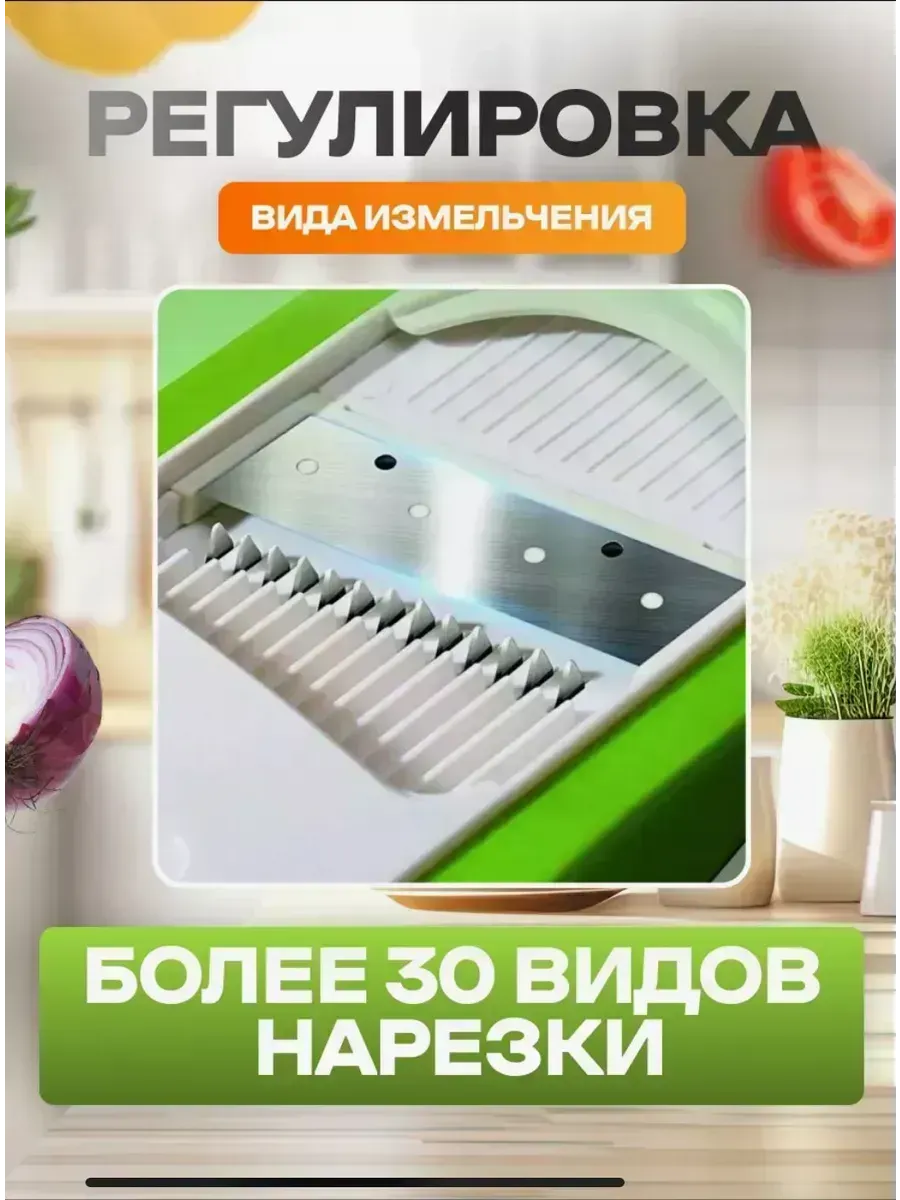 Компактная овощерезка на кухне