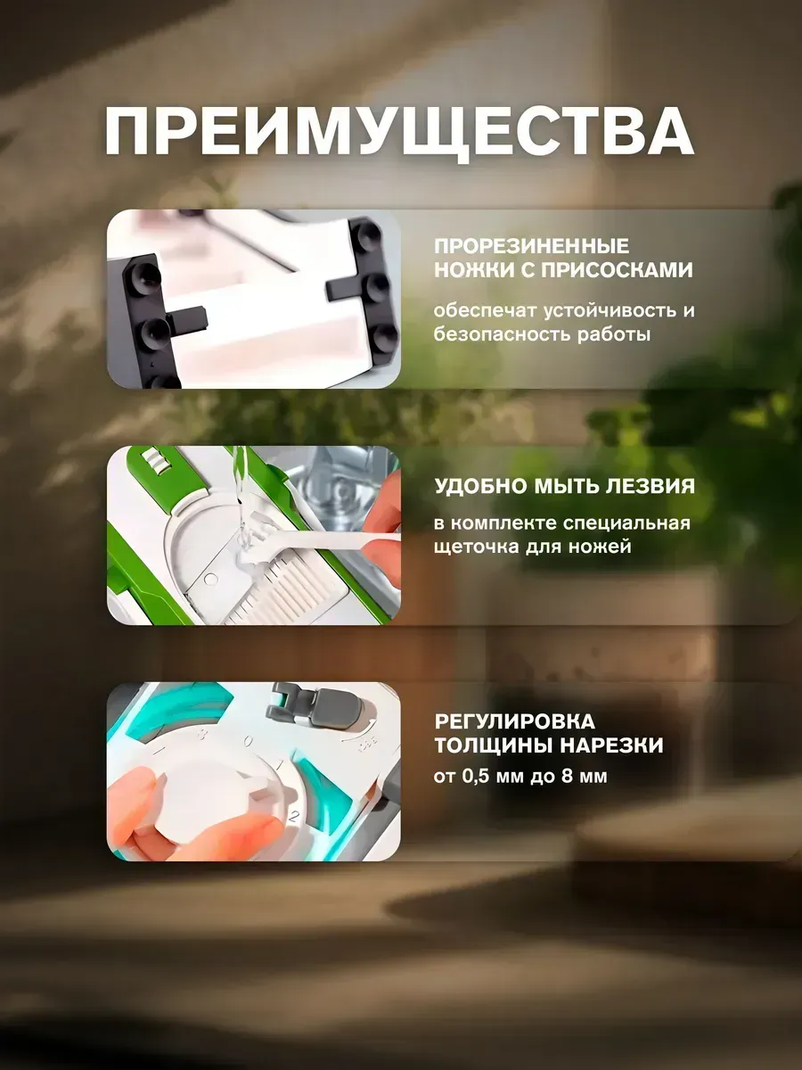 Нержавеющие лезвия овощерезки